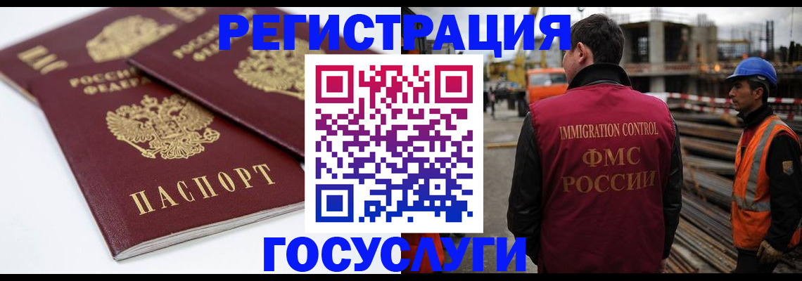 найти адрес прописки в Бийске